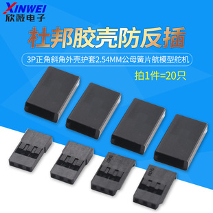 �Ű��z��������3P����б���⚤�o��2.54mm��ĸ��Ƭ��ģ�Ͷ�C