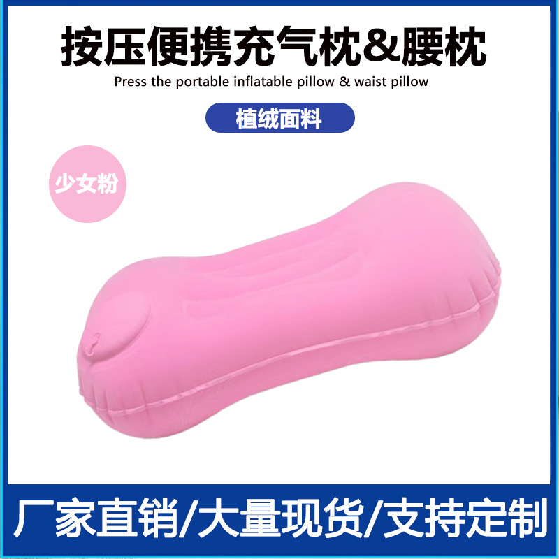 Almohada de viaje inflable, almohada de cuello portátil, flocada, inflado automático al presionar, cómoda para viajar, almacenar, dormir, a prueba de fugas