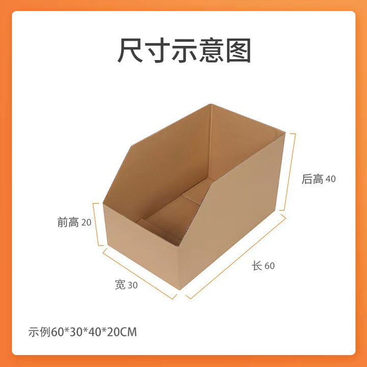 棚箱箱電気商快速分類出荷倉庫位置箱カスタム倉庫収納整理箱メーカー直営|undefined