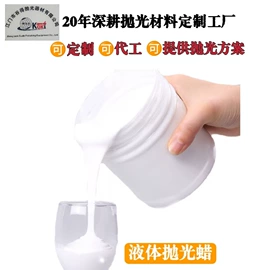 抛光轮;抛光膏;喷涂工具