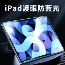 �m���O��ƽ��ipad 2025�o�ۿ��{��䓻������NĤpro air���汣�o�N