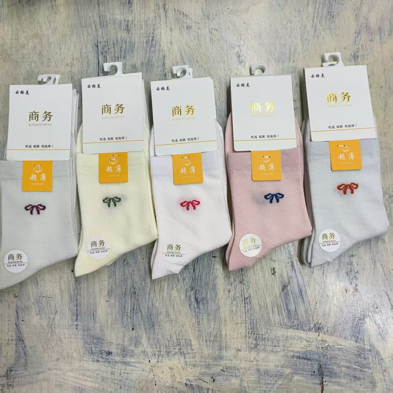 Yunge Mei Combed Cotton Mid-Calf Socks for Men and Women, Business Casual, Breathable, Sweat-Absorbent, Wholesale for Market Stalls