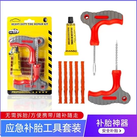 手动螺丝套装;其他维护工具;收紧器