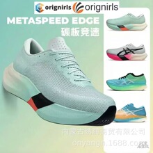 �羳PT�߰�Metaspeed  SKY Paris��Ů͸�������ĥ�؏��ܲ��\��Ь
