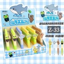 ƷɽAԹPinsL˿ڴyˢ}PֹP