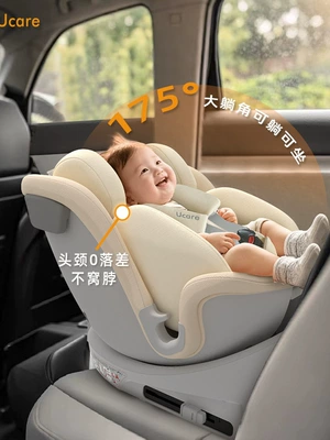Car child safety seat: Baby Car
