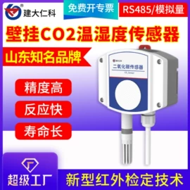 湿度传感器;水质分析仪;自动气象站