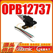 ����ڶ��� OPB12737 ���϶���۹⿪�� OPB12737