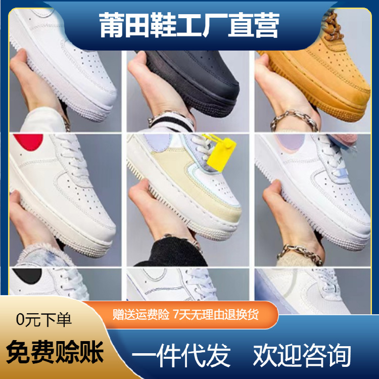 Air Force One AF1 High Version Putian Men's and Women's Board Shoes Low-top Deconstruction Wheat Pure White Casual Shoes White Shoes