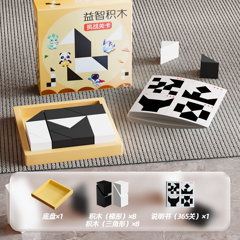 抖音爆款儿童平衡太空人青蛙平衡树叠叠乐益智力早教游戏桌面对战|undefined