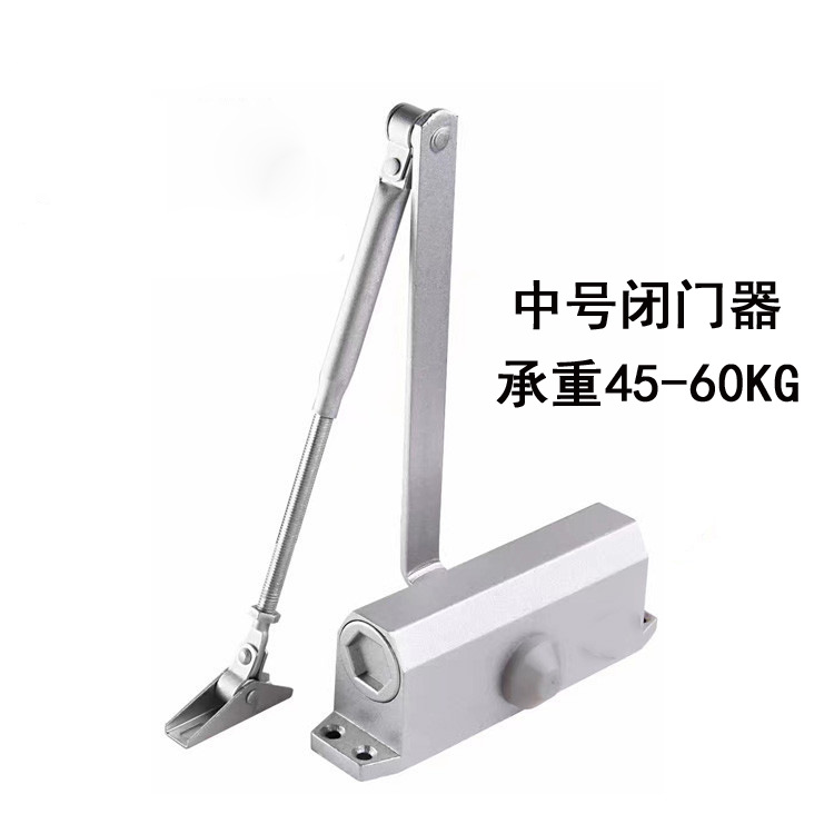 180度不定位液压缓冲防冻油闭门器自动关门器中号承重45-60KG