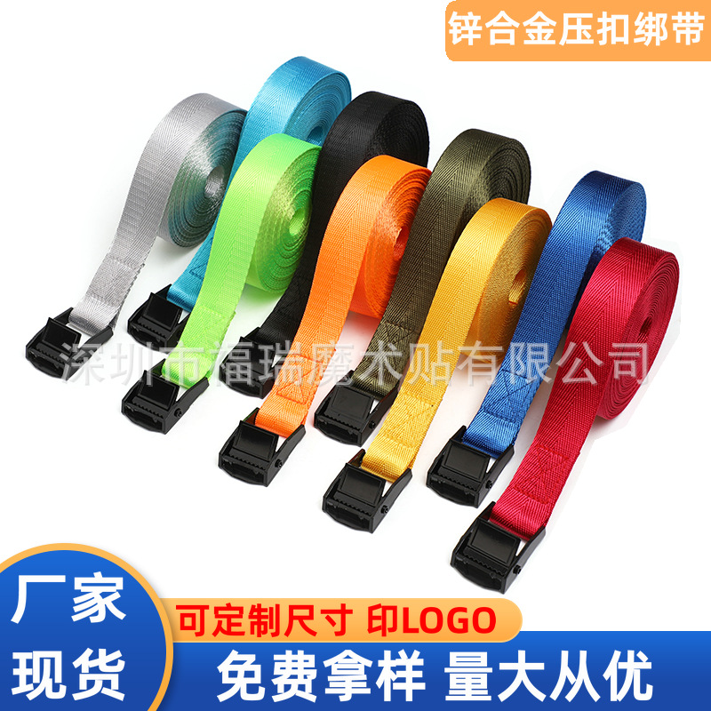 厂家现货黑锌合金压扣绑带 电泳黑色压扣收紧带货物固定拉紧带