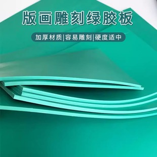 pvc��̰�3mm�Gɫ��ɫ��ī�|���и��z�僺ͯ���g�残�������z��