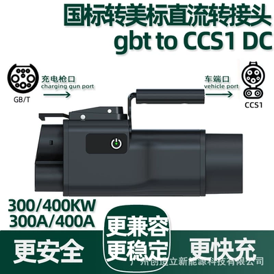 Dc Charging Adapter Gbt EV şarj adapterləri