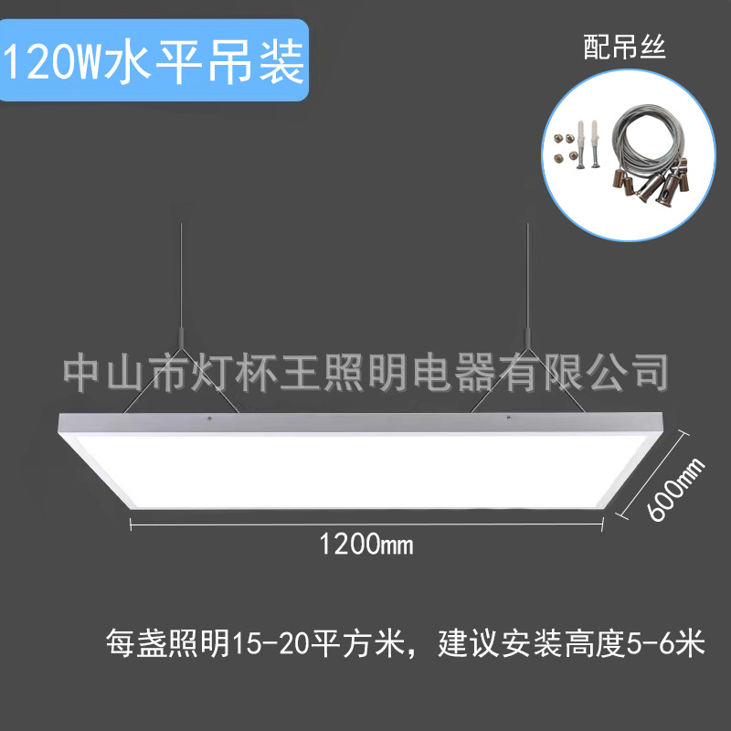 120w (impulsado por philips) elevación horizontal 1200 * 600mm
