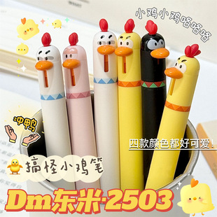�|��2503�Ȍ�С�u�ɐ۰������ԹPȤζ�≺ST�ٸ��k��ˢ�}���ֺڹP