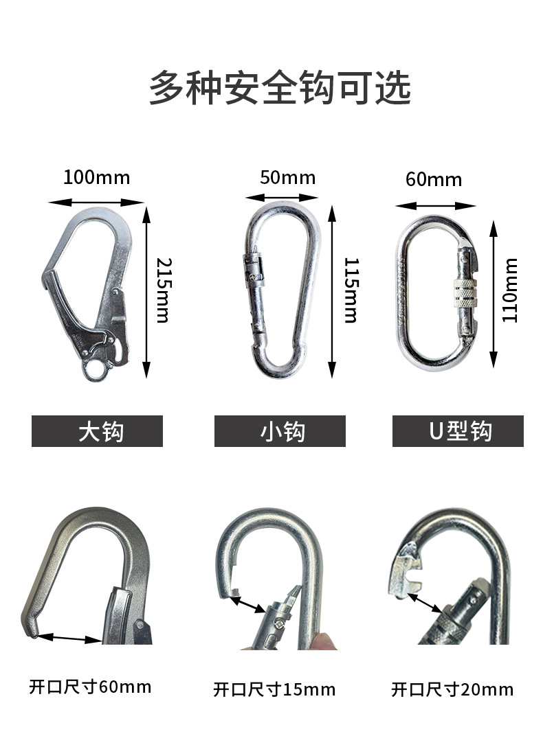 安全带_17