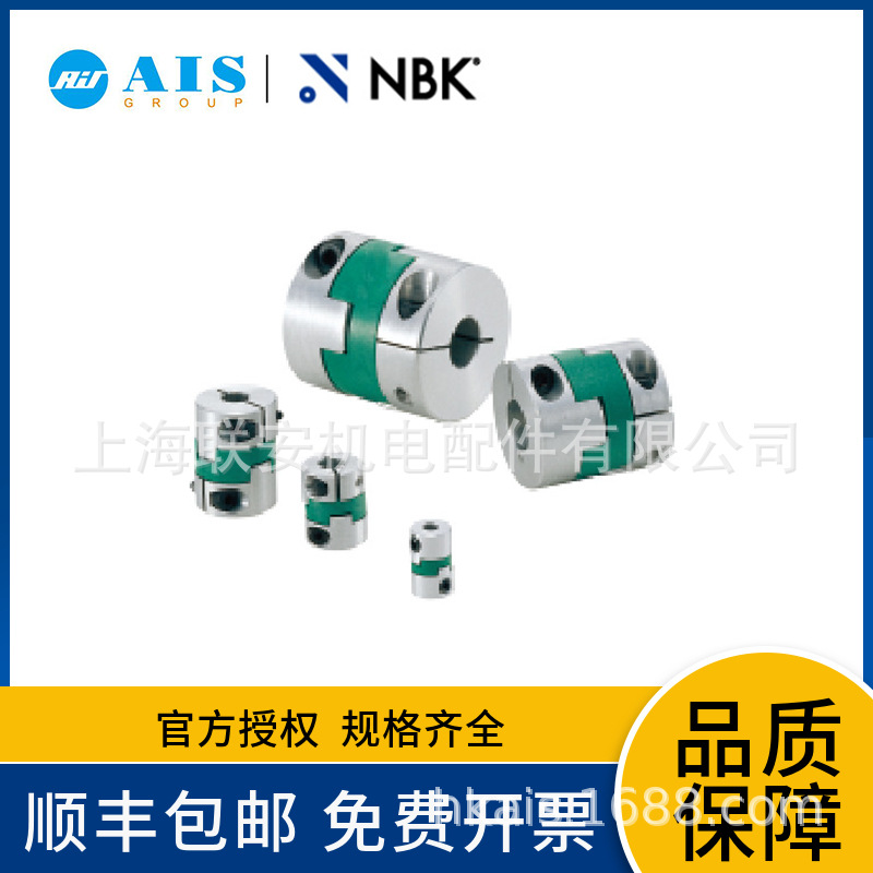 NBK ���������� - ʮ�ֻ����� - �н��� MOS-32C-10-10