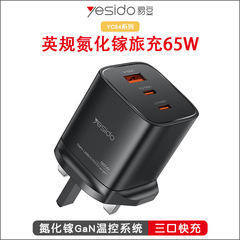 多口氮化鎵旅充 30W英規快充充電器三口type-c適用蘋果15華為跨境