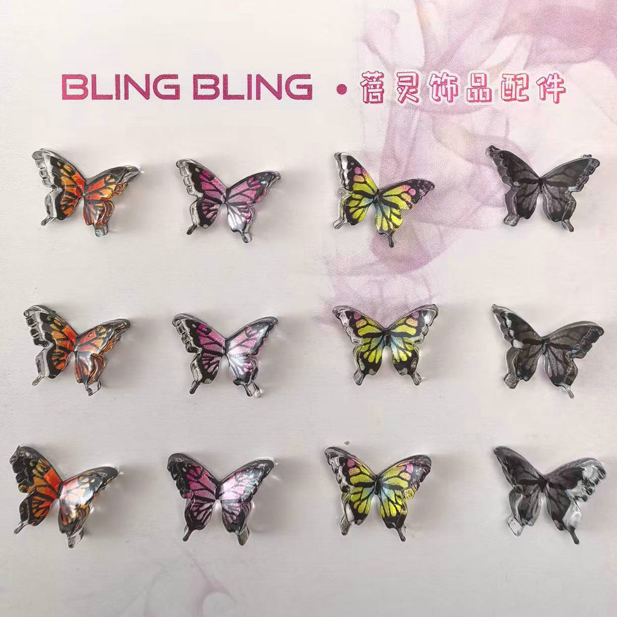 蝴蝶美甲饰品_05.jpg