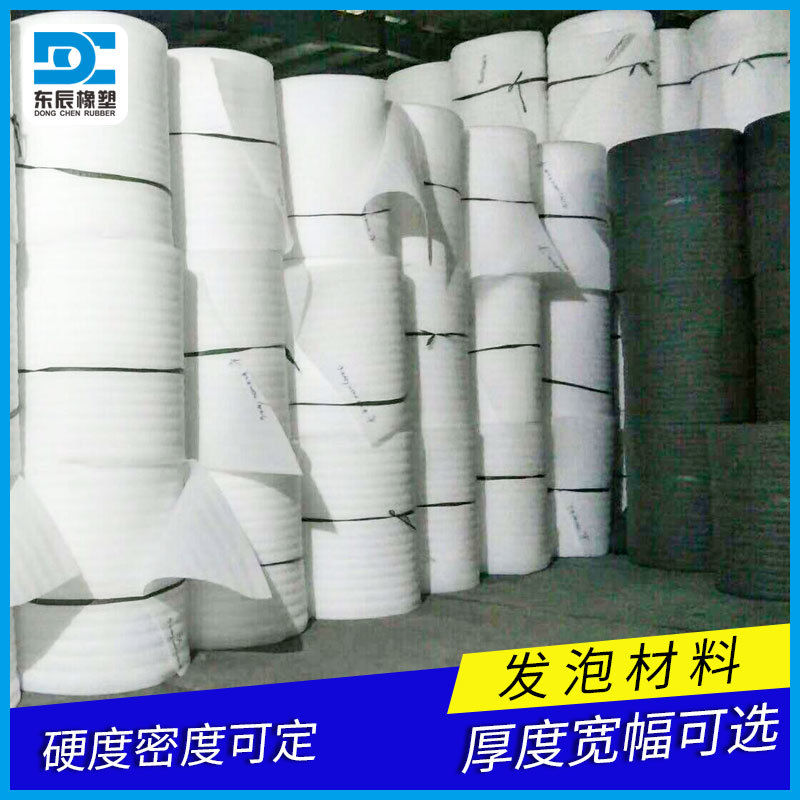 铝合金epe包装材料 通讯设备珍珠棉加工 金属加工件EPE包装海绵盒