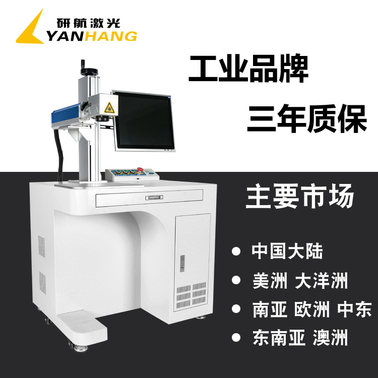 Máquina de marcado láser de aleación de aluminio 20W oxidación de la caja del teléfono celular negro procesamiento anódico codificación máquina de grabado
