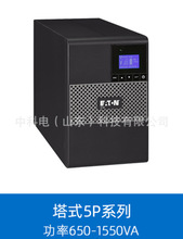 ֱ����������UPS��Դ5P1150i��ʽ��׼�� 1150VA����770W���õ��