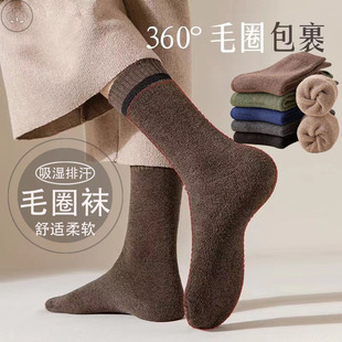 Mid-tube terry autumn and winter thickened men's socks warm cold-proof wool autumn and winter high-tube warm socks men's floor socks
