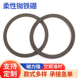 批发钕铁硼多级强磁磁铁磁环钕铁硼圆形磁圈磁性材料铷铁硼永磁铁