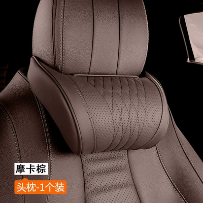 Suitable for Maybach and Toyota Headrest - mocha-brown-nappa-memory-foam-headrest