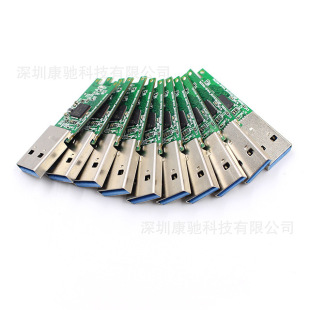 U盘芯片 3.0 USB U disk semi-finished product U disk semi-finished product 3.016GB chip order 8GB 16GB