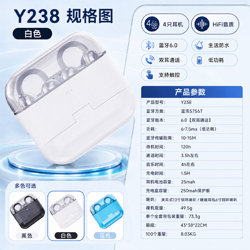 跨境蓝牙耳机私模4只耳机2对无线TWS耳机夹耳式耳机无线睡眠耳机 - 6