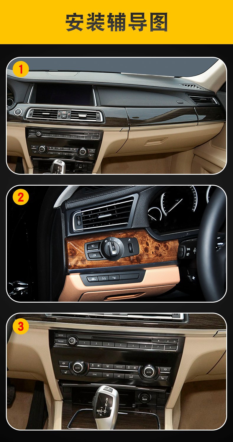 09-15 Bmw 7 Series Special Screen Center Console Body Interior Film Car Modification Transparent Tpu Protective Film
