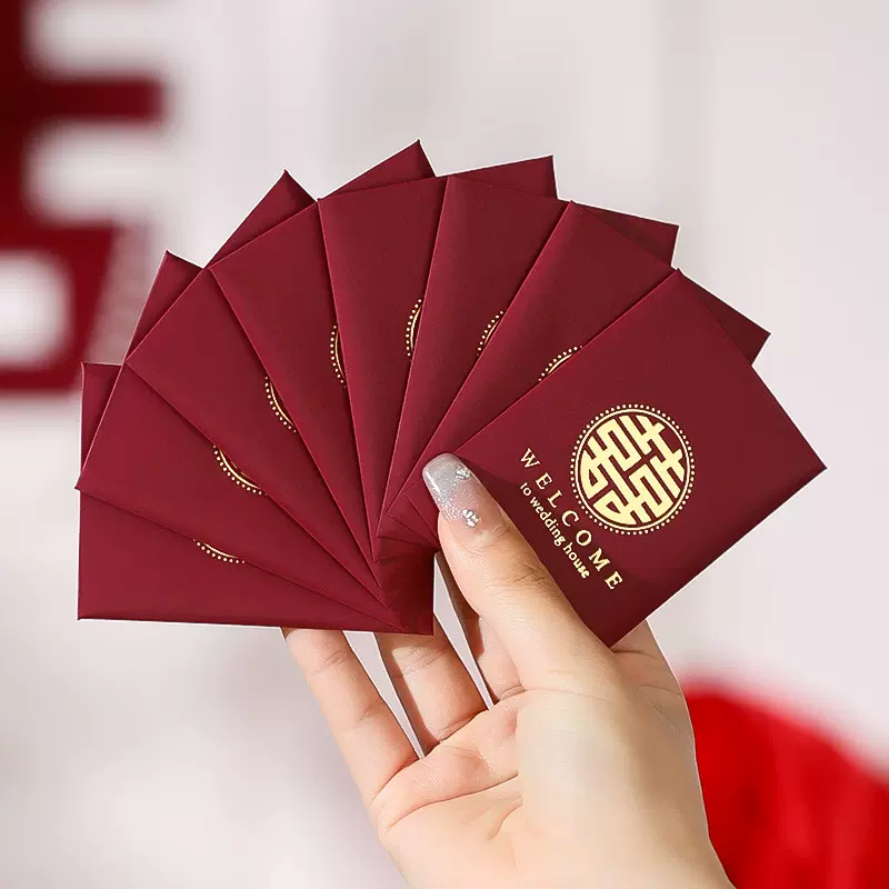 结婚接亲迷你红包批发专用小号拦门个性创意婚礼堵门红包袋利是封