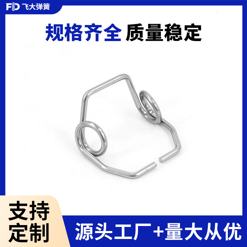 不锈钢双扭簧 玩具扭转弹簧扭力弹簧各类五金配件异形弹簧加工