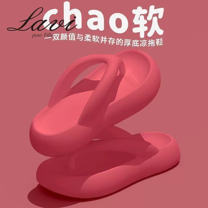 Летние детские шлепанцы LAVI 2025, модные, с эффектом «пописывания», нескользящие пляжные сандалии для улицы.