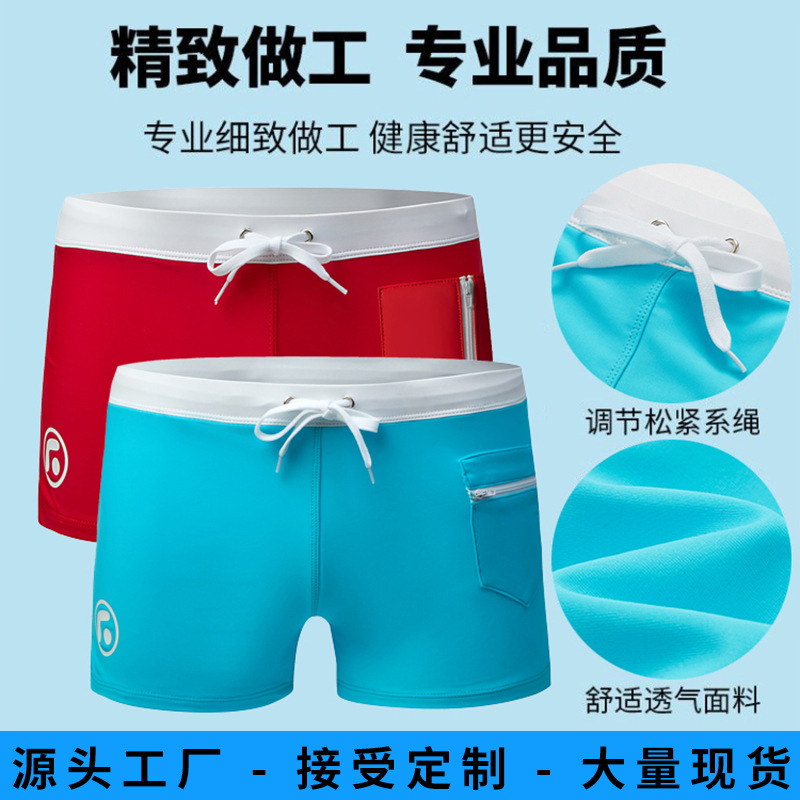 欧美新款男士泳裤平角速干沙滩裤游泳衣男前口袋游泳裤透气海滩裤
