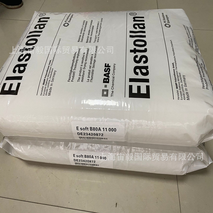 TPU 德国巴斯夫1180 A 15耐磨 透明级 抗紫外线 注塑级 汽车部件