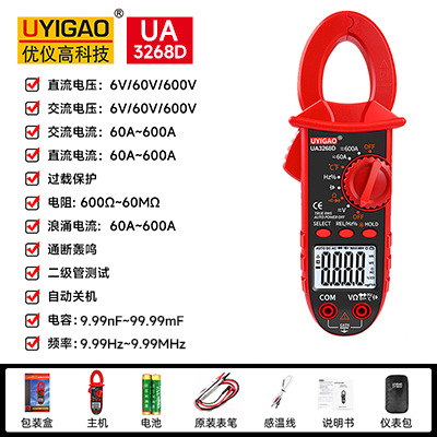 3268D [600A 온도가 있는 AC 및 DC 모델]