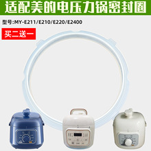 �������ĵ�ѹ�����ܷ�Ȧ2��MY-E211/E210/E220�轺Ȧ��ѹ�������
