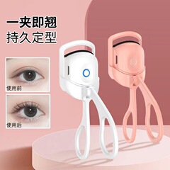 易夢玲は同じタイプの電気パーマまつげクリップを充電して電気を加熱します。