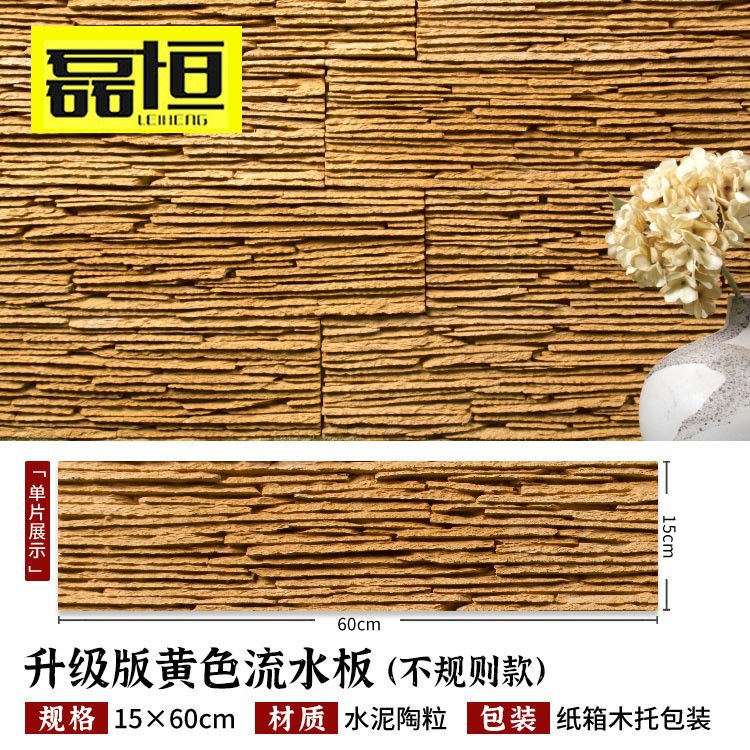 Venta directa de fábrica piedra de agua piedra cultural pizarra decoración de tablero de agua imitación losa de piedra azul paisaje muro cortina de agua pared de fondo