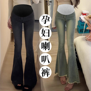 9279 # Pregnant Women's Bootcut Jeans, Spring and Autumn Outer Wear, Casual Loose Edges, Korean Style Simple Super Slim Trousers Wholesale