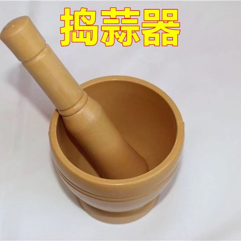 捣蒜器 耐用耐磨塑料手动研磨器压蒜臼捣面膜泥捣辣椒蒜臼子|undefined