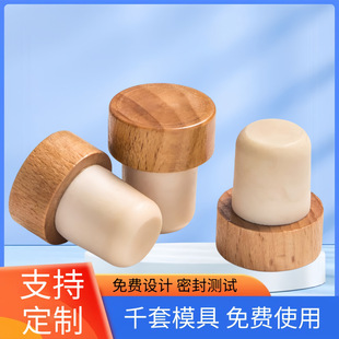 Factory Spot 18.5mm Elephant Brand Soda Water Sealed Cork Custom Polymer Red Wine Stopper Aromatherapy Wine Bottle Stopper