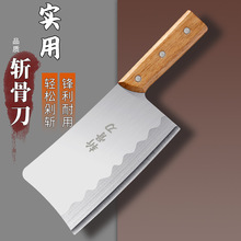 砍骨刀家用砍大骨头菜刀斩骨刀屠夫商用剁骨刀坎骨头刀具杀猪刀具