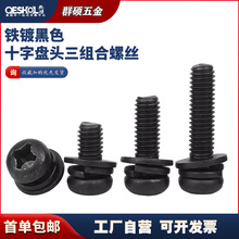 ��ɫʮ�ֱP�^���M���ݽz ʮ�ֈA�^�Ԏ�ƽ�|���|�ݽzM2M2.5M3M4M5