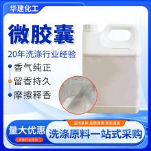 ����΢�z���㾫�־������ջ�ϴ��Һ�㾫ԭ��Ħ������ ΢�z���㾫