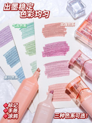 集物社閃光熒光筆學生用記號筆彩色劃重點標記筆不透色手帳專用筆