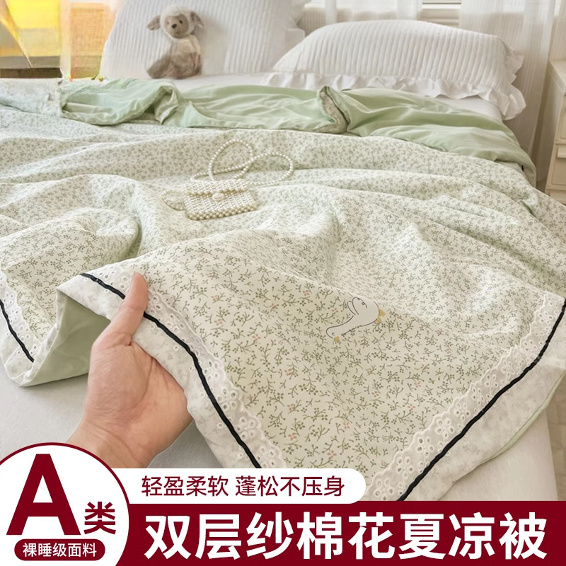 Colchoneta de verano de algodón de Xinjiang para el hogar de hilo de doble capa de clase A Colchoneta de aire acondicionado de verano lavable a máquina Colchoneta de verano delgada individual 2